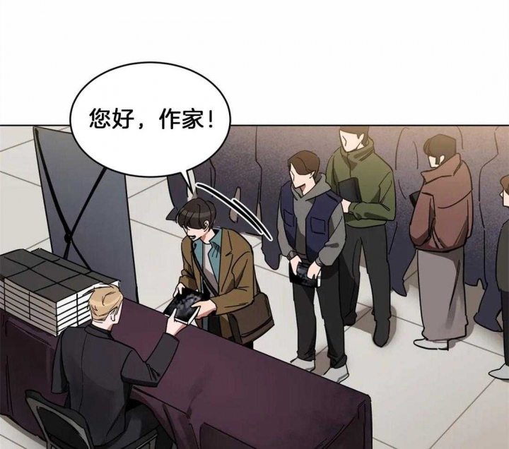 《蒙眼游戏》第5话 第1页