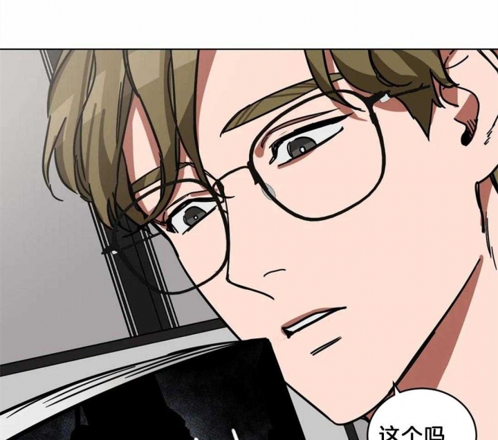 《蒙眼游戏》第5话 第22页
