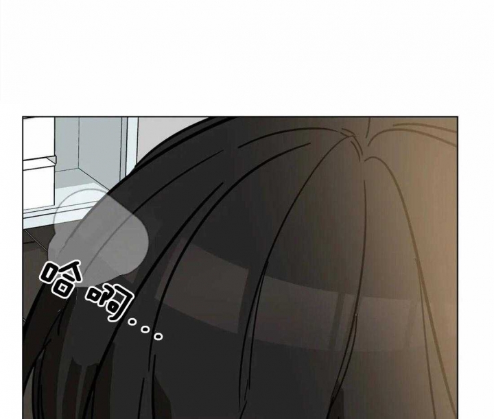 《蒙眼游戏》第6话 第12页