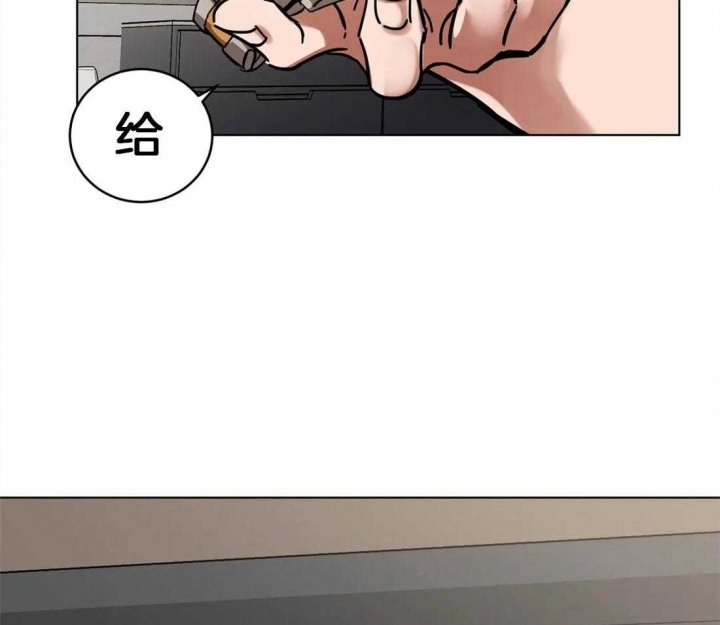《蒙眼游戏》第6话 第22页