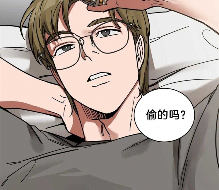 《蒙眼游戏》第6话 第29页