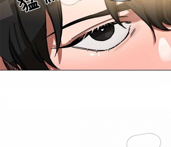 《蒙眼游戏》第6话 第4页
