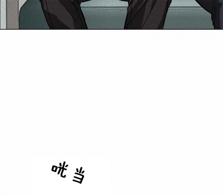 《蒙眼游戏》第8话 第11页