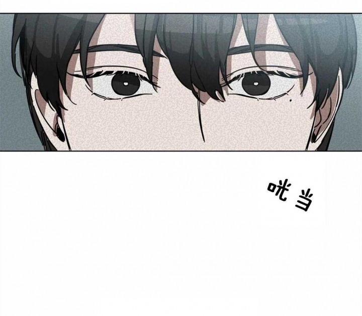 《蒙眼游戏》第8话 第12页