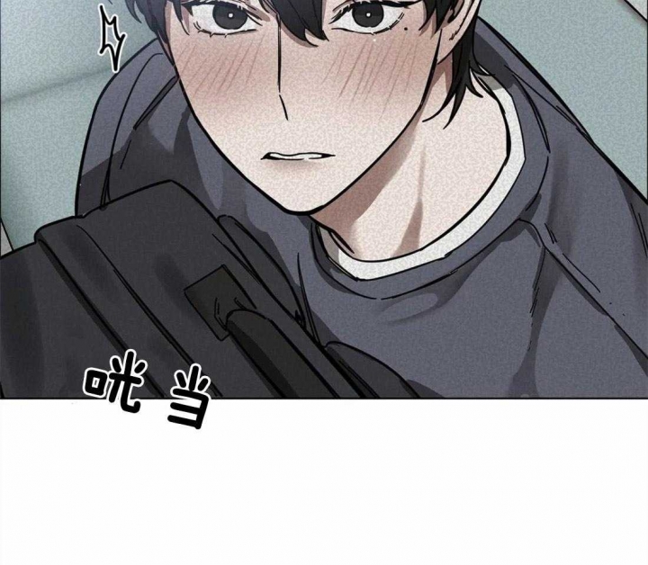 《蒙眼游戏》第8话 第20页