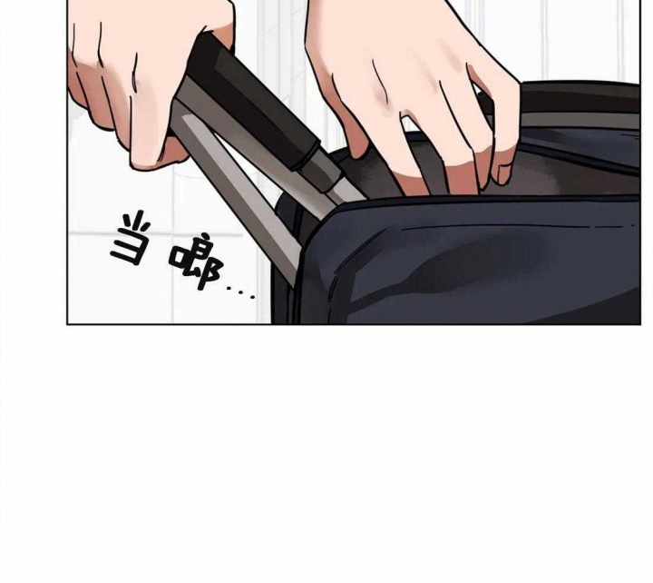 《蒙眼游戏》第8话 第2页