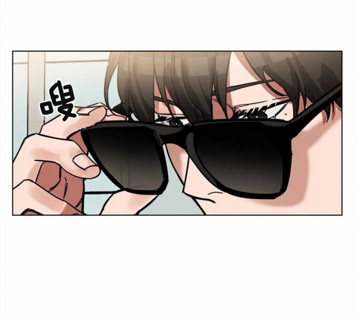 《蒙眼游戏》第8话 第3页