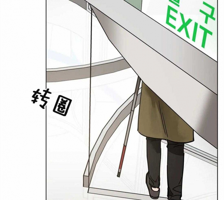 《蒙眼游戏》第8话 第5页