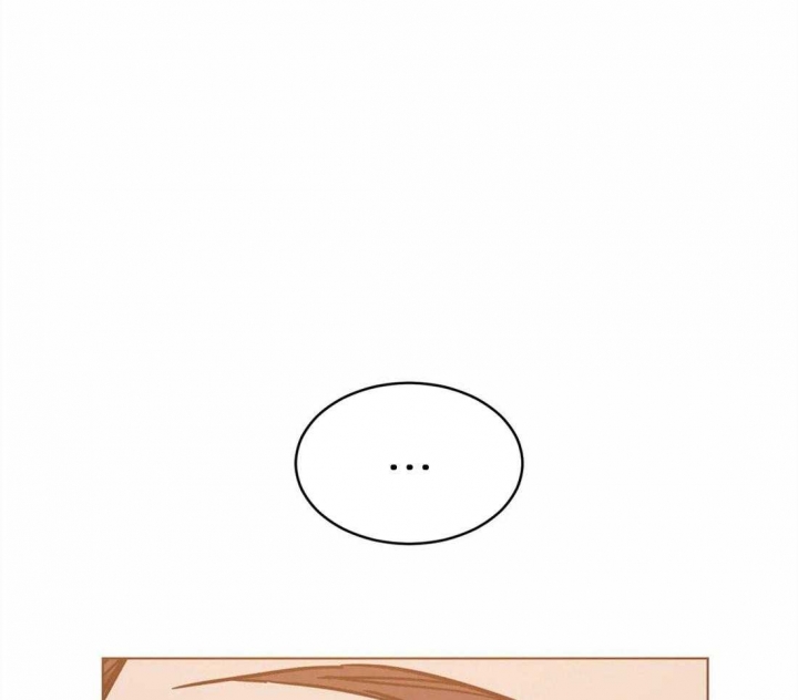 《蒙眼游戏》第9话 第27页