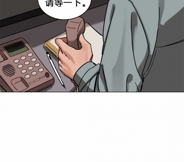 《蒙眼游戏》第7话 第31页