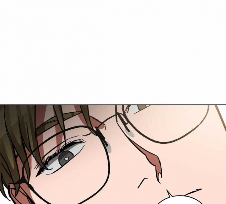 《蒙眼游戏》第7话 第3页
