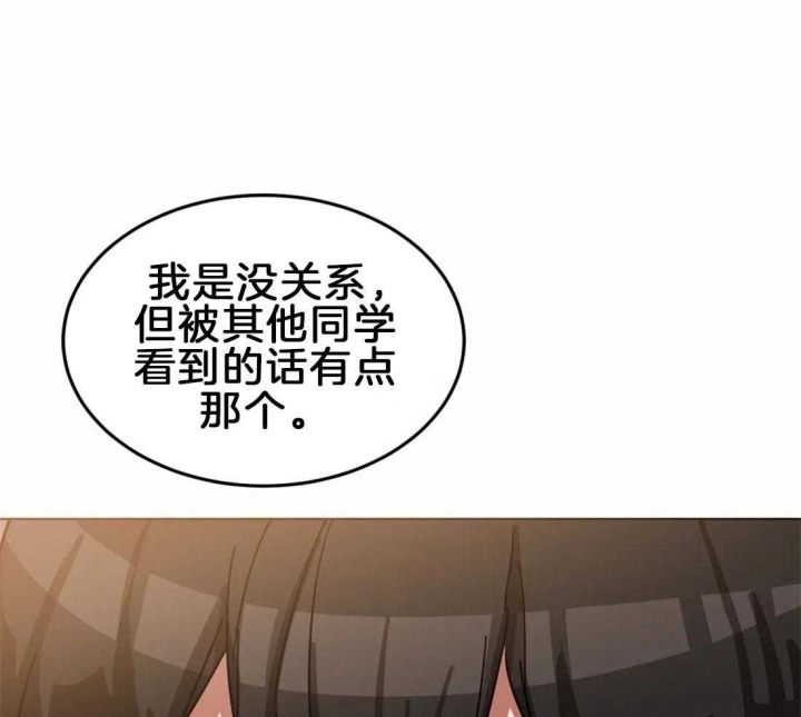 《蒙眼游戏》第10话 第5页