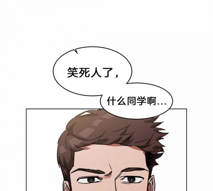 《蒙眼游戏》第10话 第7页