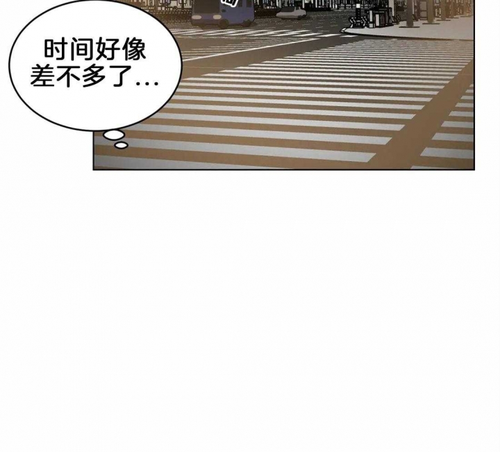 《蒙眼游戏》第12话 第12页