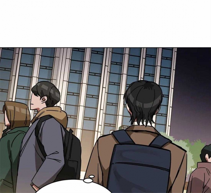 《蒙眼游戏》第12话 第13页