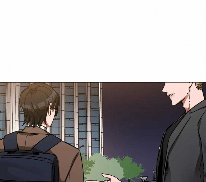 《蒙眼游戏》第12话 第20页