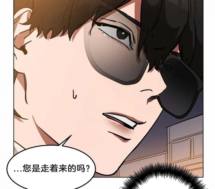 《蒙眼游戏》第12话 第22页