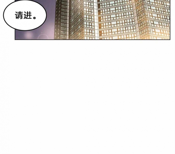 《蒙眼游戏》第12话 第37页