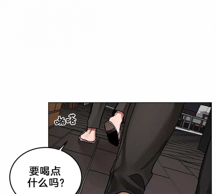 《蒙眼游戏》第12话 第41页