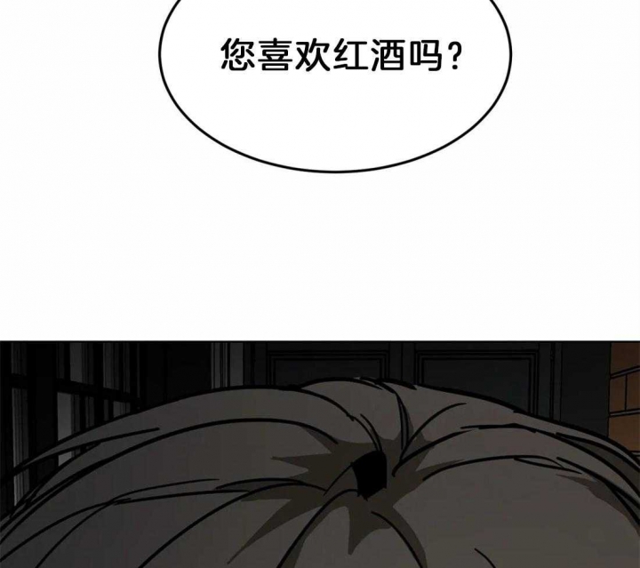 《蒙眼游戏》第12话 第49页