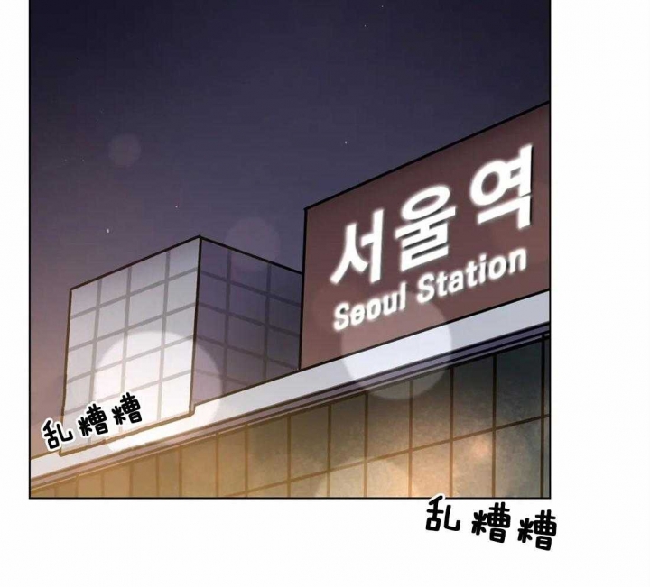 《蒙眼游戏》第12话 第6页