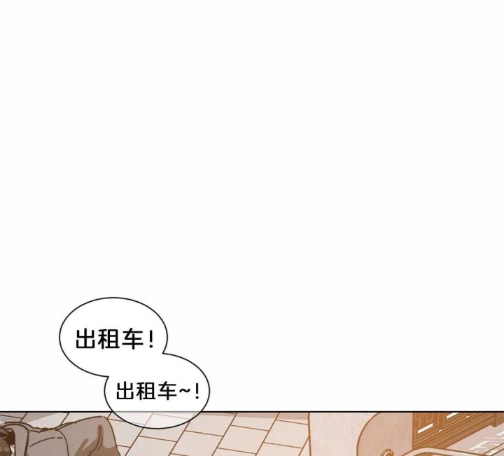 《蒙眼游戏》第12话 第7页