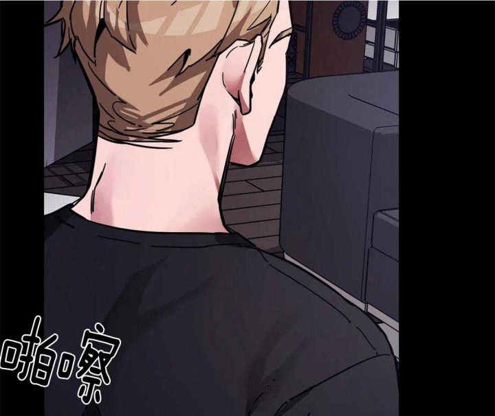 《蒙眼游戏》第13话 第45页