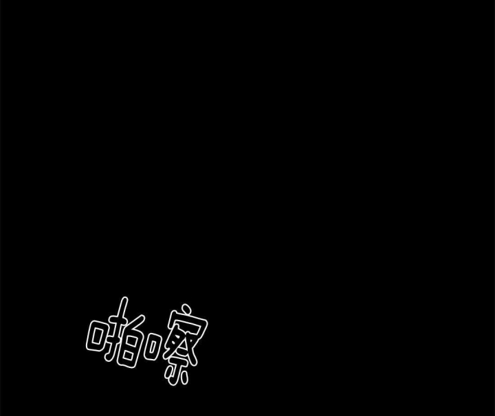 《蒙眼游戏》第13话 第47页