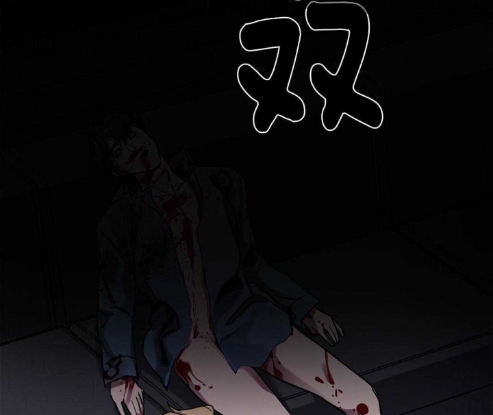 《蒙眼游戏》第13话 第51页