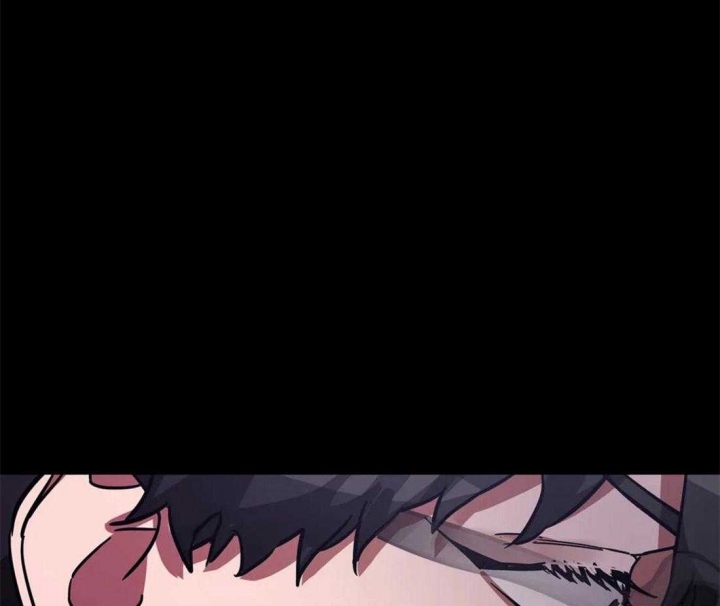 《蒙眼游戏》第13话 第55页