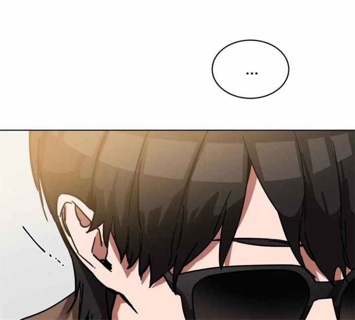 《蒙眼游戏》第11话 第23页