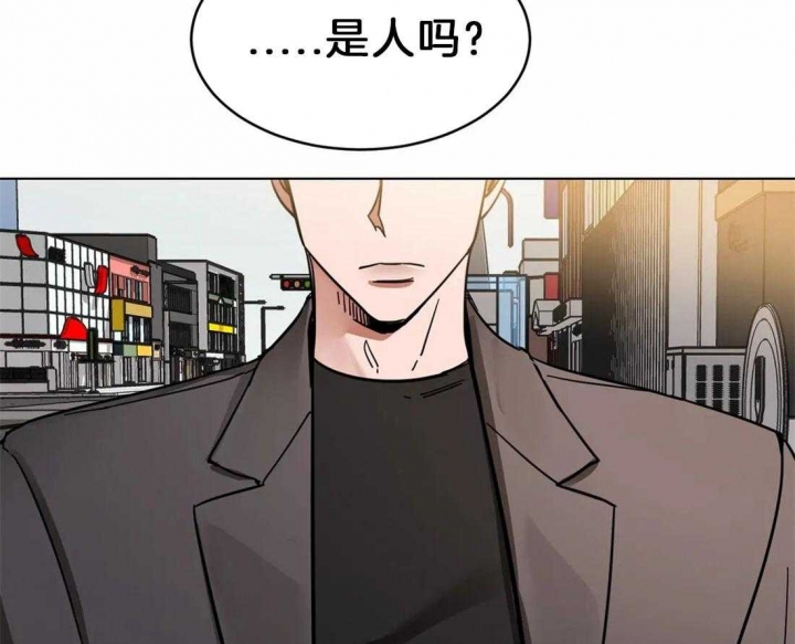 《蒙眼游戏》第11话 第25页