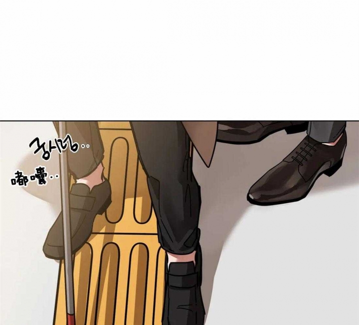 《蒙眼游戏》第11话 第35页