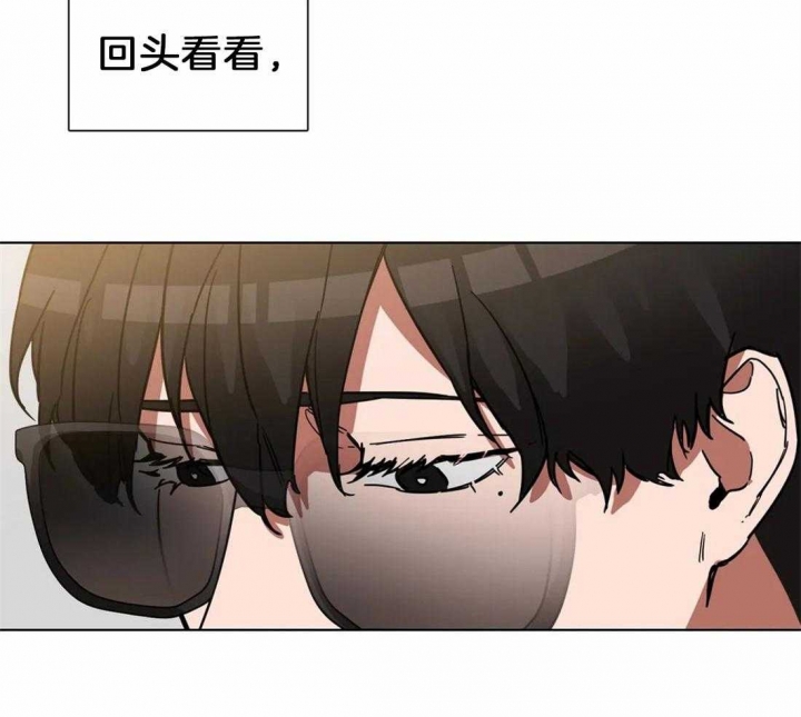 《蒙眼游戏》第11话 第4页