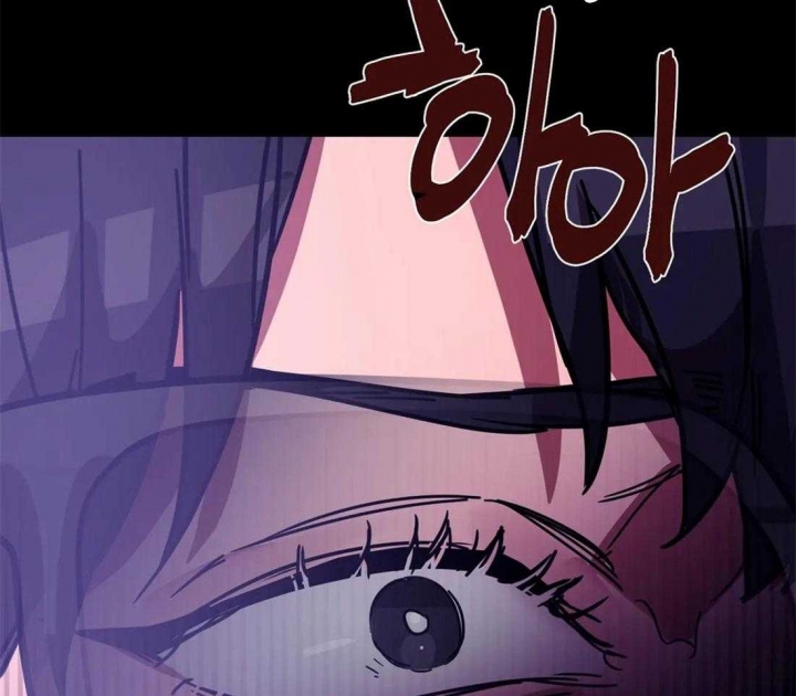 《蒙眼游戏》第15话 第19页