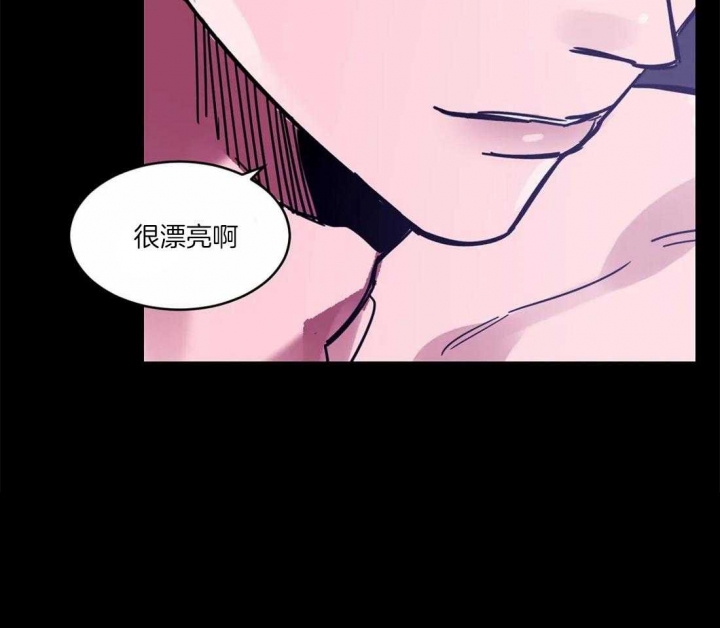 《蒙眼游戏》第15话 第30页