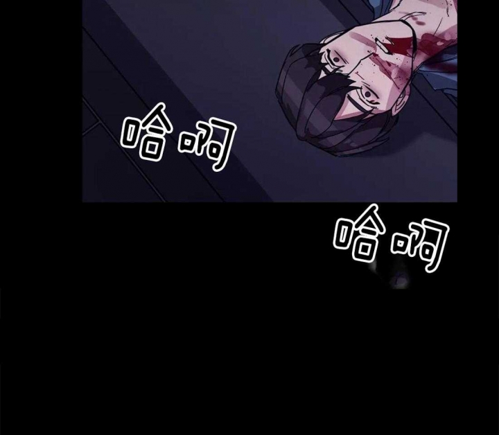 《蒙眼游戏》第15话 第32页