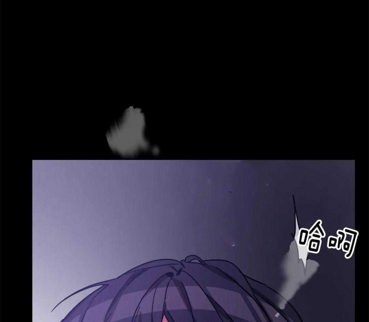 《蒙眼游戏》第15话 第33页