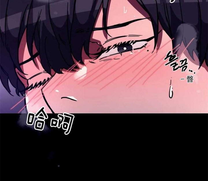 《蒙眼游戏》第15话 第37页