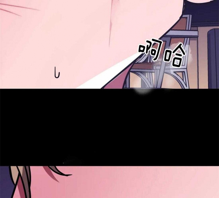 《蒙眼游戏》第15话 第3页