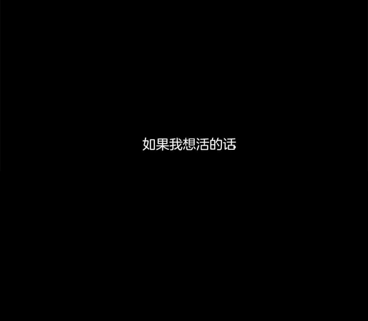 《蒙眼游戏》第15话 第41页