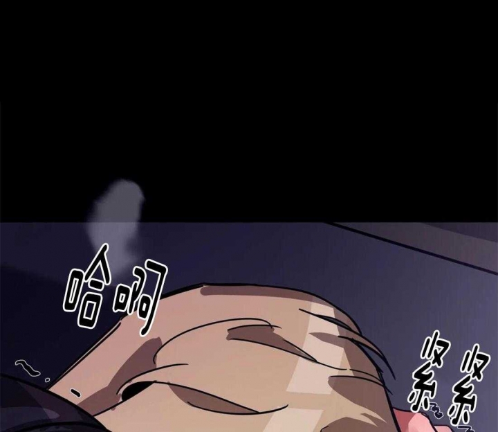 《蒙眼游戏》第15话 第46页