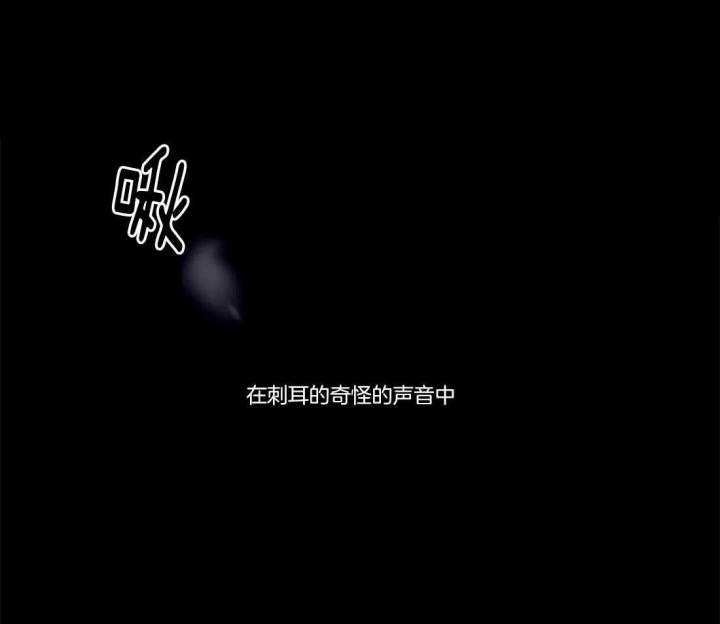 《蒙眼游戏》第15话 第48页