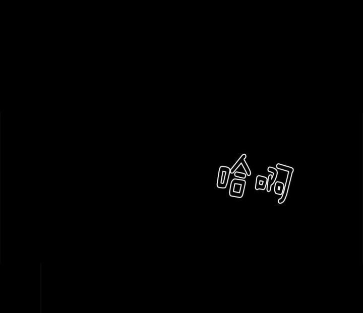 《蒙眼游戏》第14话 第38页