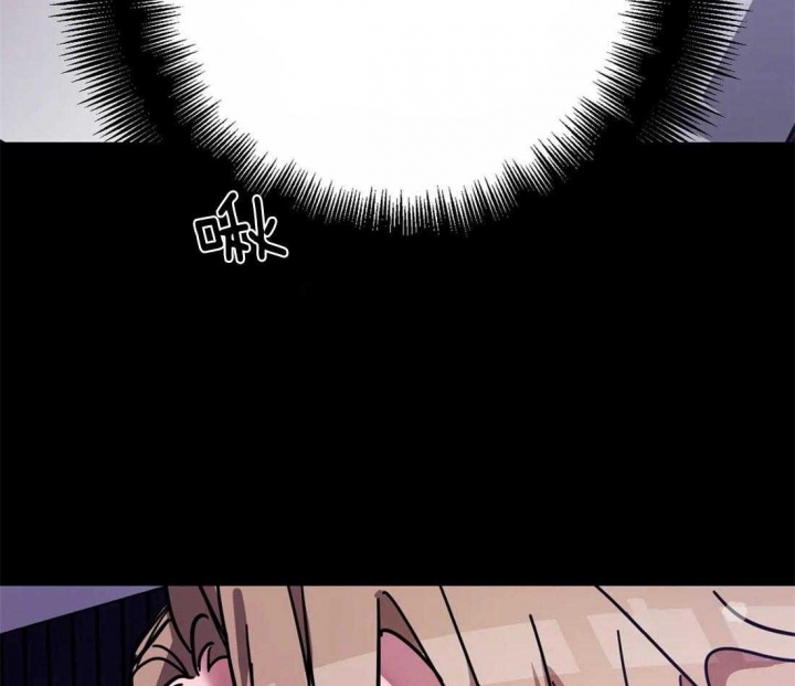 《蒙眼游戏》第14话 第44页