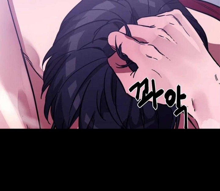 《蒙眼游戏》第14话 第47页