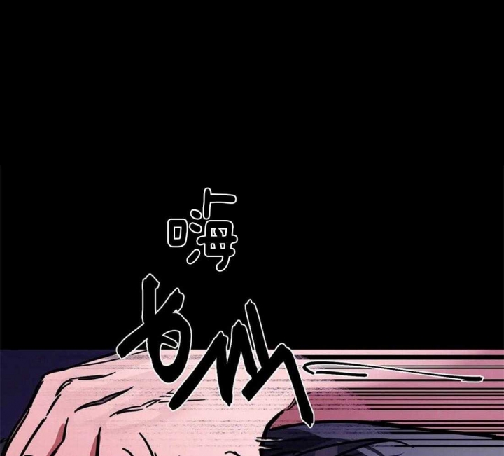 《蒙眼游戏》第14话 第48页