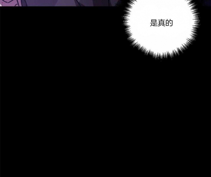 《蒙眼游戏》第14话 第5页