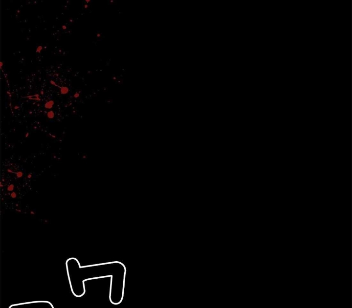《蒙眼游戏》第20话 第10页