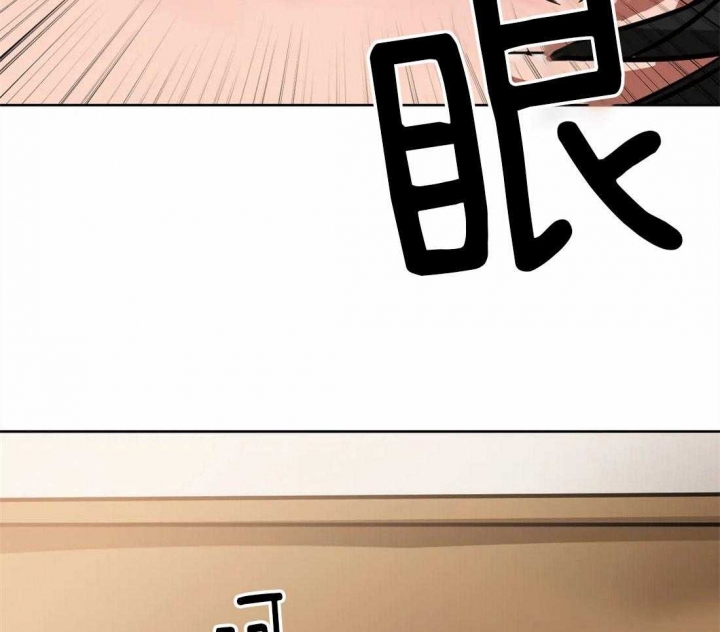 《蒙眼游戏》第20话 第12页
